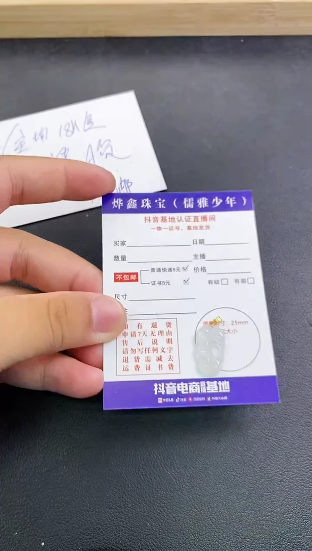 翡翠18K金镶嵌颈饰天然翡翠A货赠皮绳