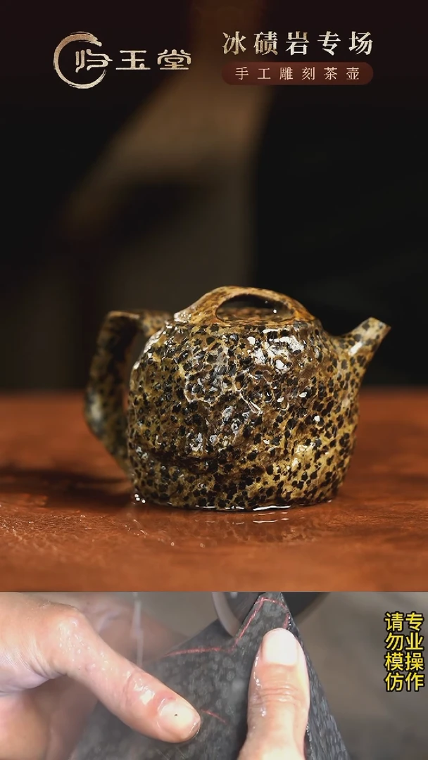 【闪购商品】中式陈国力老师作品冰碛岩重工雕刻黄豹归元壶