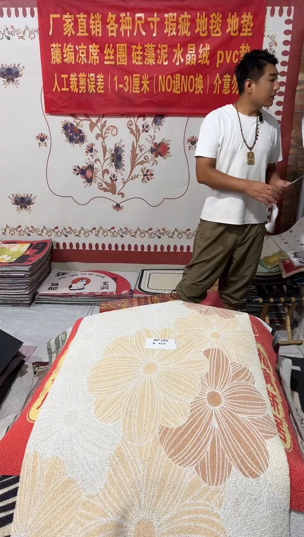 不退不换瑕疵丝圈地毯80*160cm433
