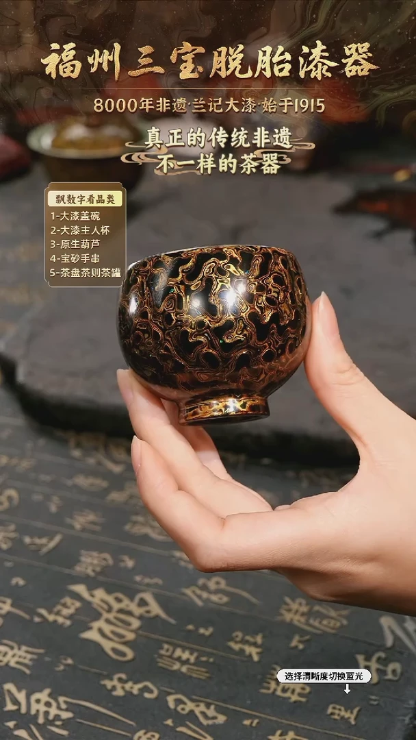 树脂漆手工漆器-一物一拍 以商品图片为主