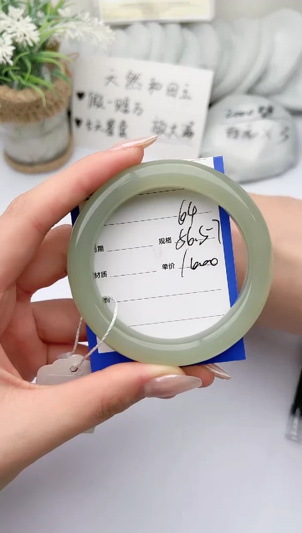 【闪购商品】和田玉手镯未镶嵌 柯沛64