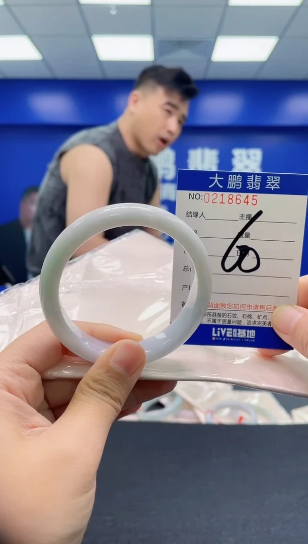 翡翠手镯未镶嵌AAAAAAAAA
