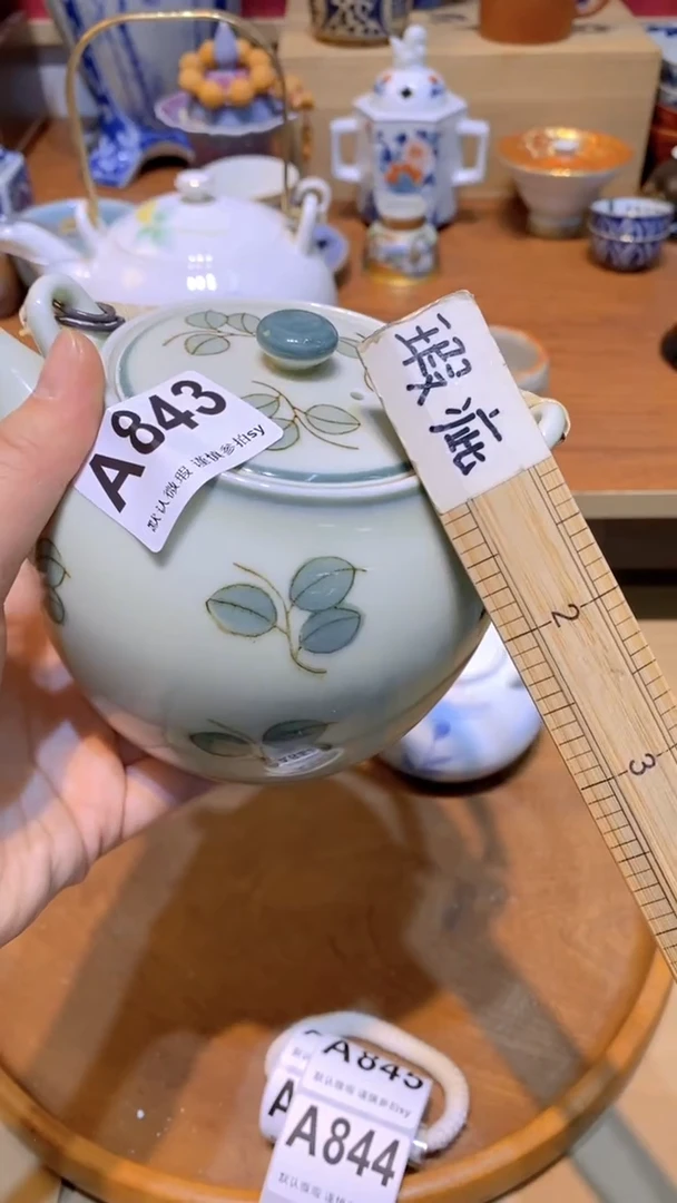 【闪购商品】思羽甄选壹号商品AA843