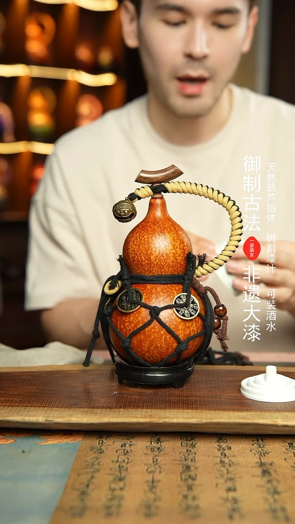 575号精选福利非遗漆器酒葫芦550ml