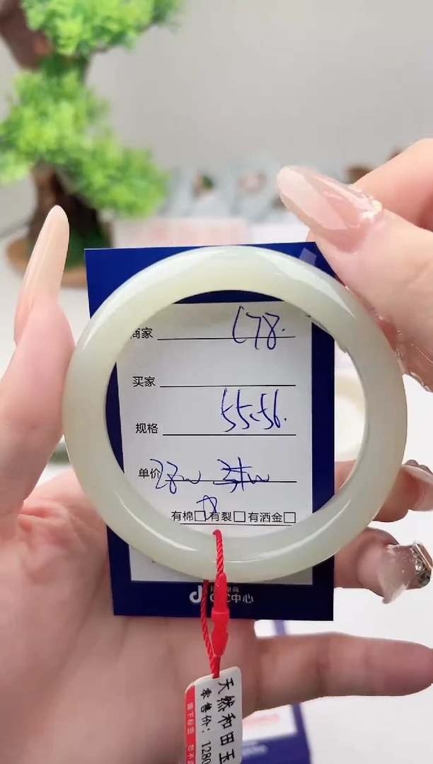 未镶嵌手镯和田玉微色差C78