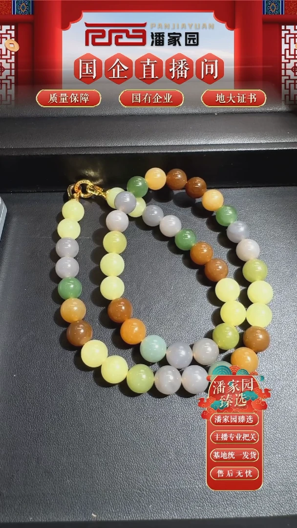 未镶嵌和田玉挂件135-PS-0915-多宝链-新疆山料-10mm-3900-1
