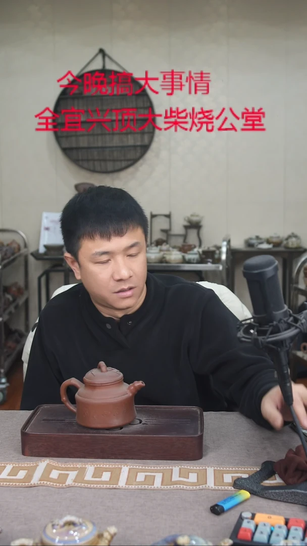 茶壶紫砂宜興紫砂柴燒
