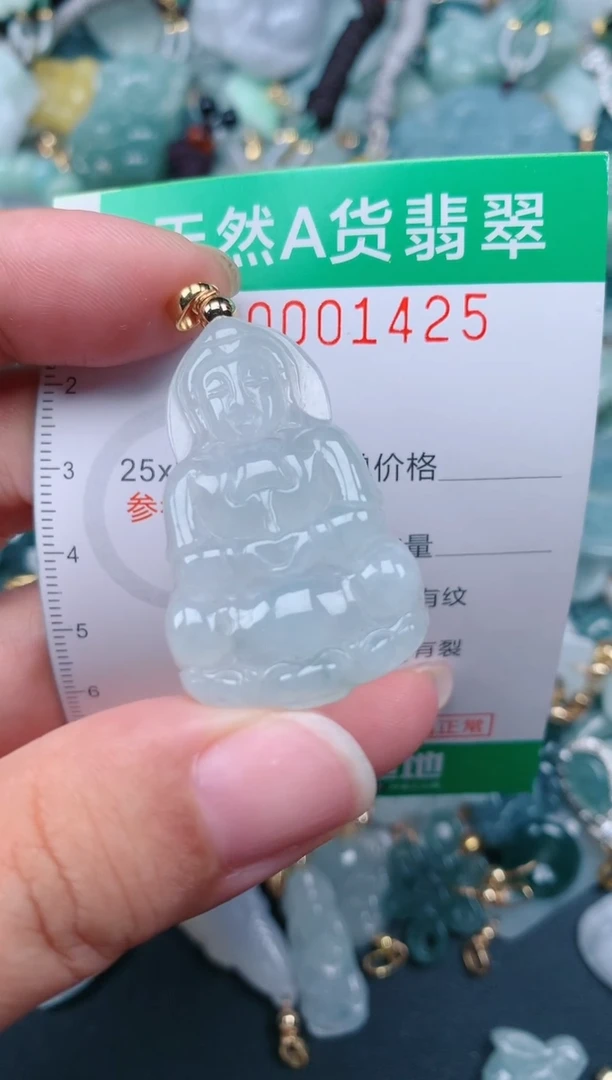颈饰未镶嵌翡翠.0001425