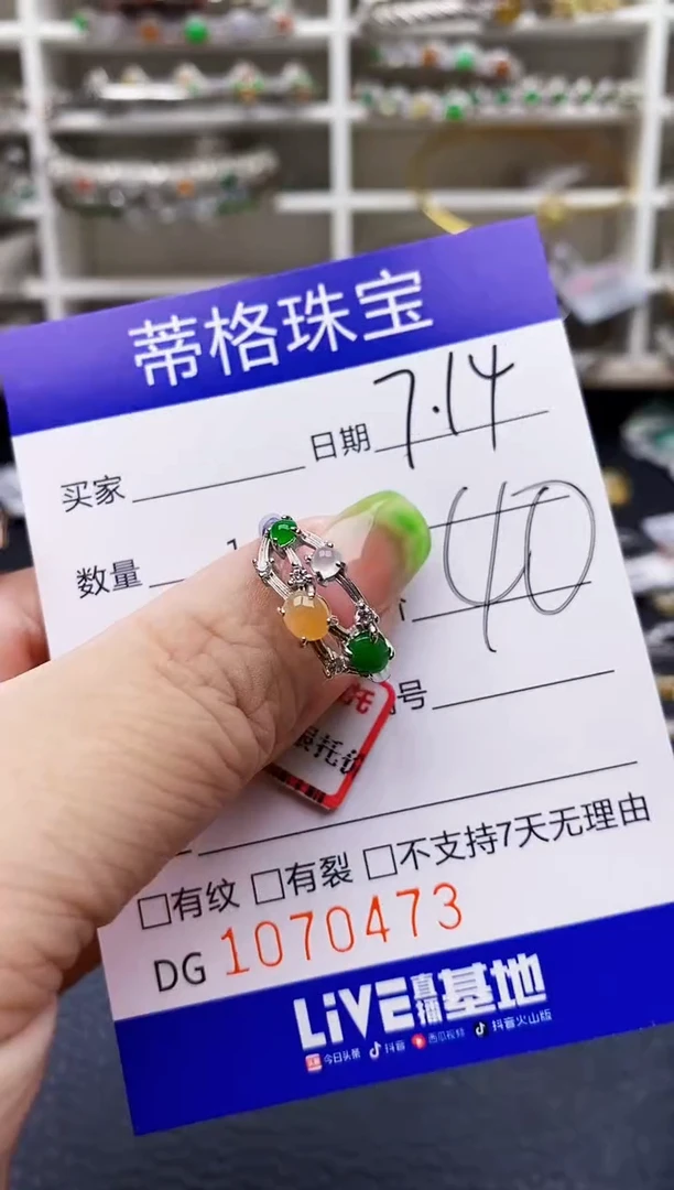 翡翠戒指银S925镶嵌0473
