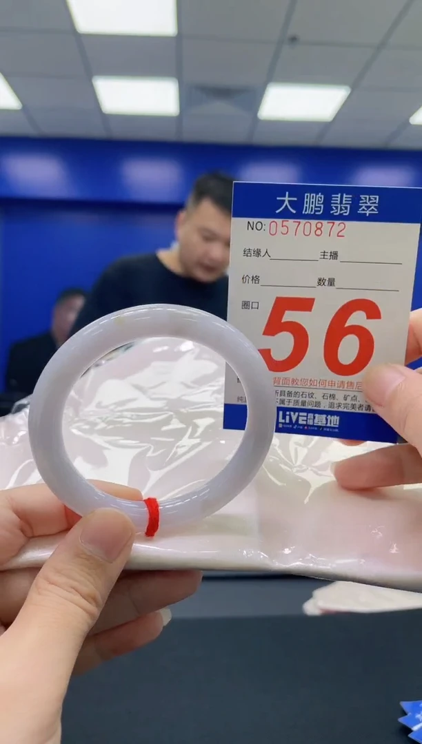 翡翠手镯未镶嵌AAAAAAAAAA