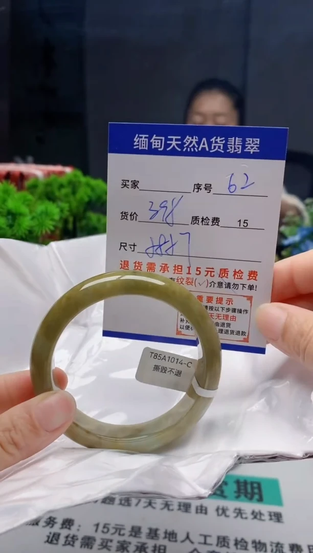 未镶嵌手镯翡翠62缅甸天然A货翡翠需包容瑕疵