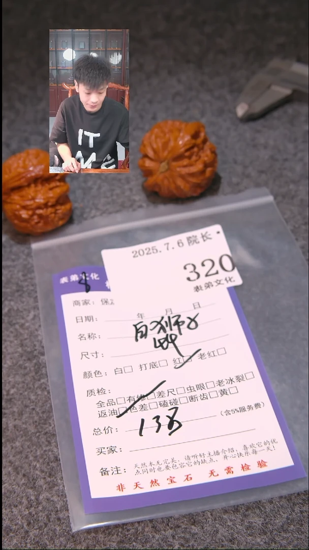 文玩核桃把件陈*嗅白狮子320表弟文化
