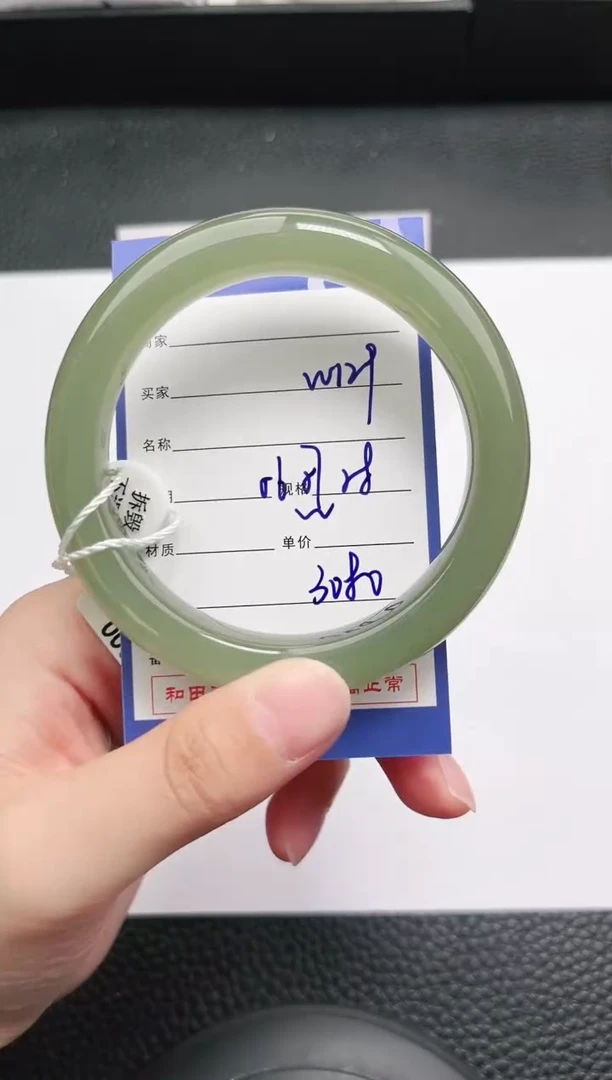 未镶嵌手镯和田玉129岚钻微色差T6