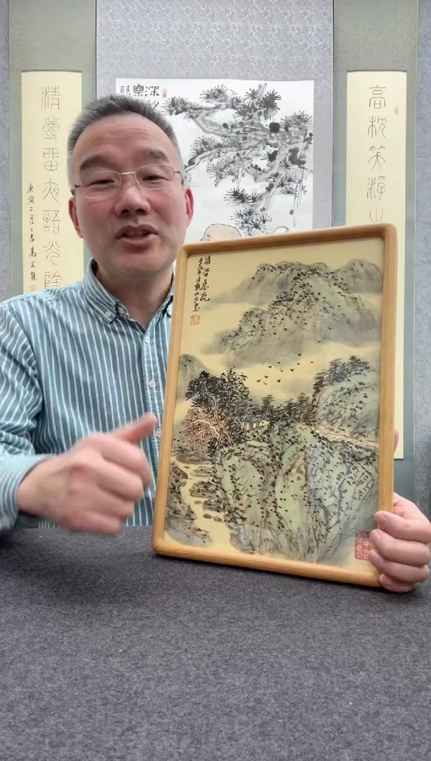 【闪购商品】书法谢水方