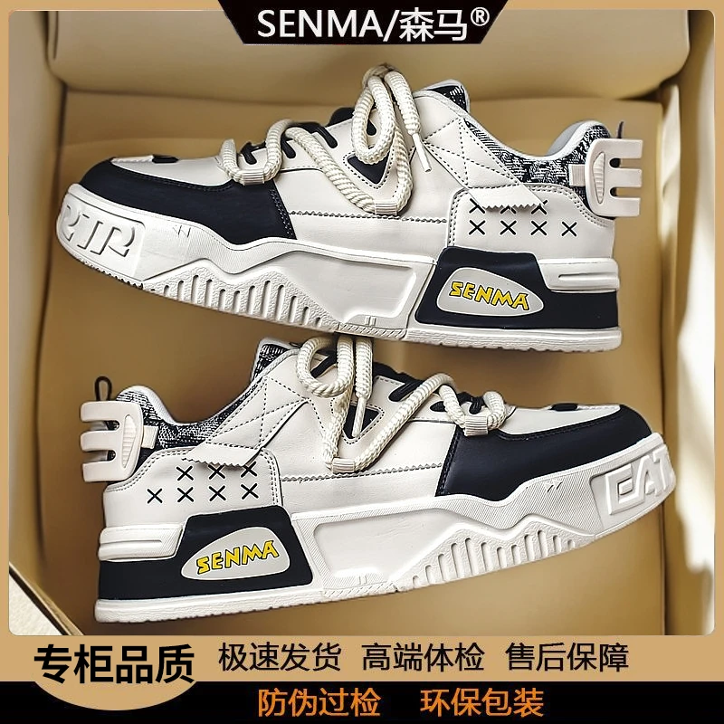 SENMA/森马板鞋春季休闲板鞋运动鞋韩版少年男士潮鞋厚底春季男鞋