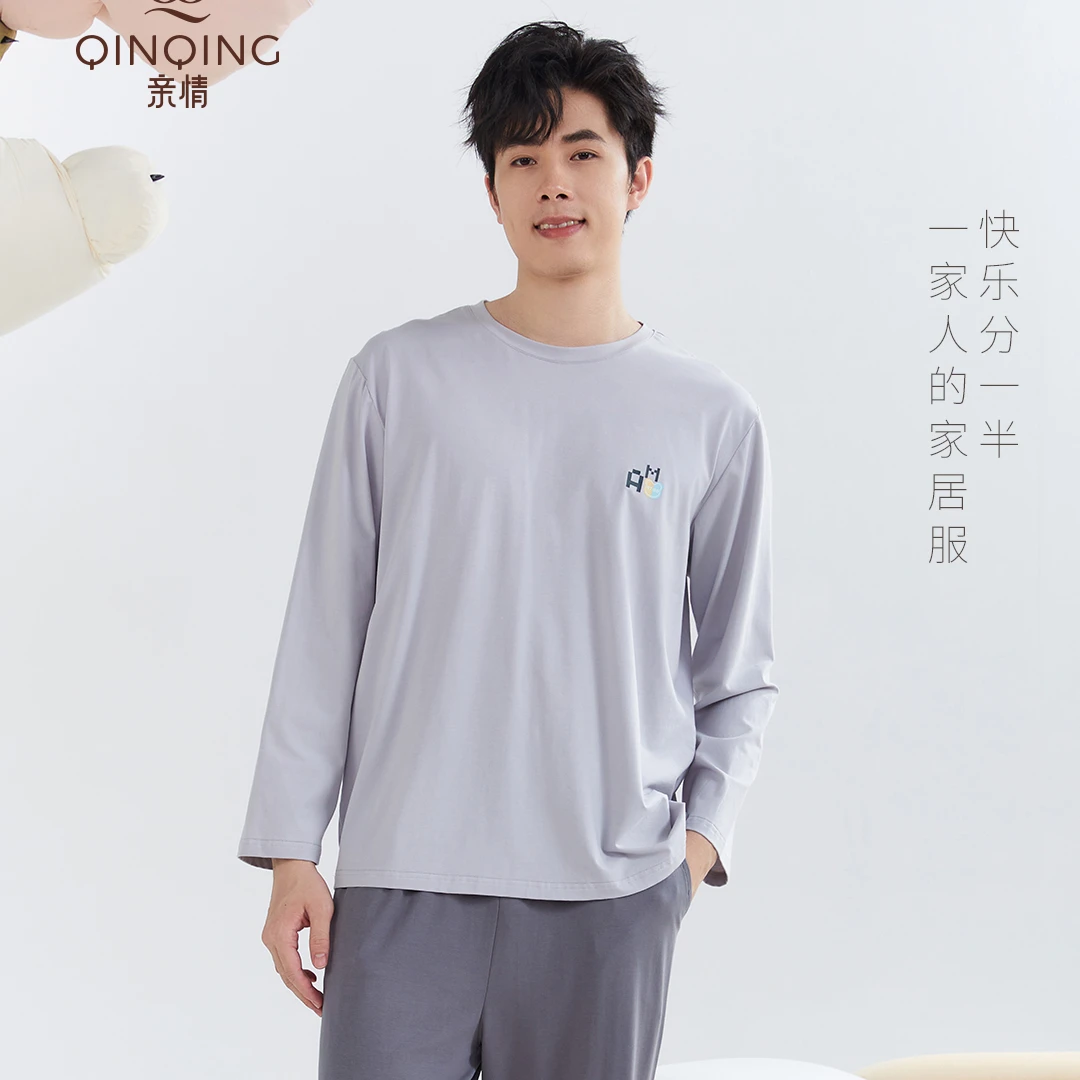 qinqing/亲情（商场同款）2025年春季男士冰爽棉休闲家居服睡衣套装