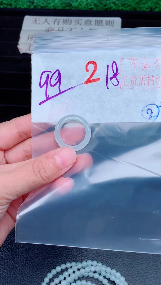 未镶嵌定制翡翠毛货需精细抛光，拍一发一