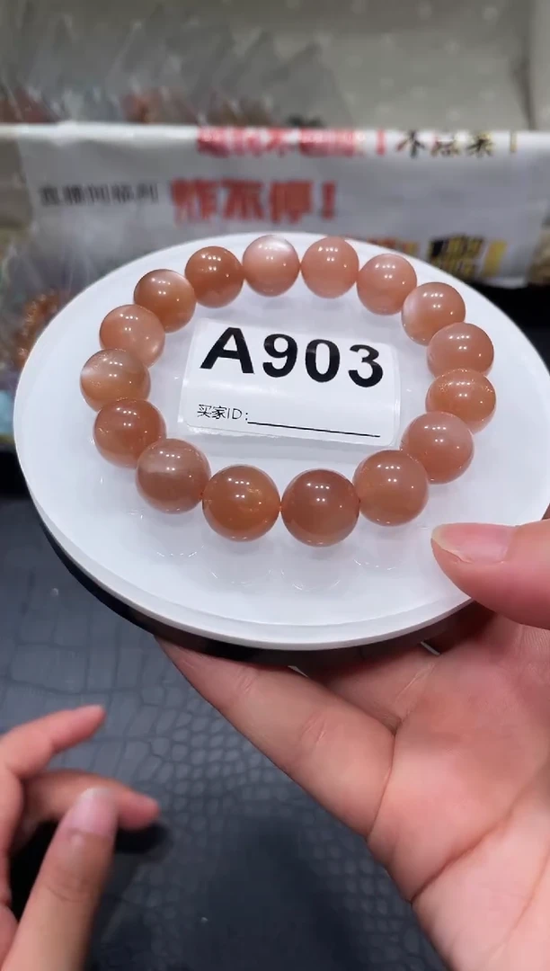 未镶嵌手链长石A903 橙月光