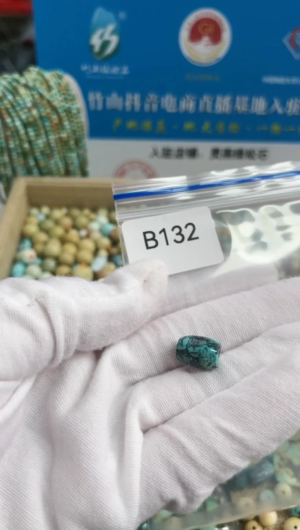 【闪购商品】南红玛瑙珠宝奇石未镶嵌
