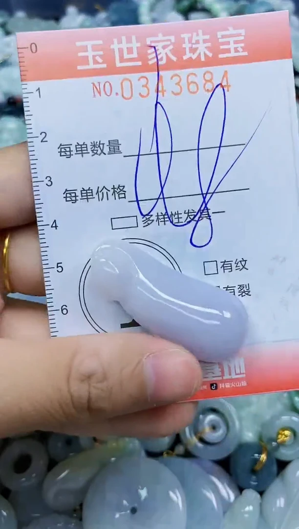 颈饰未镶嵌翡翠闪购0343684