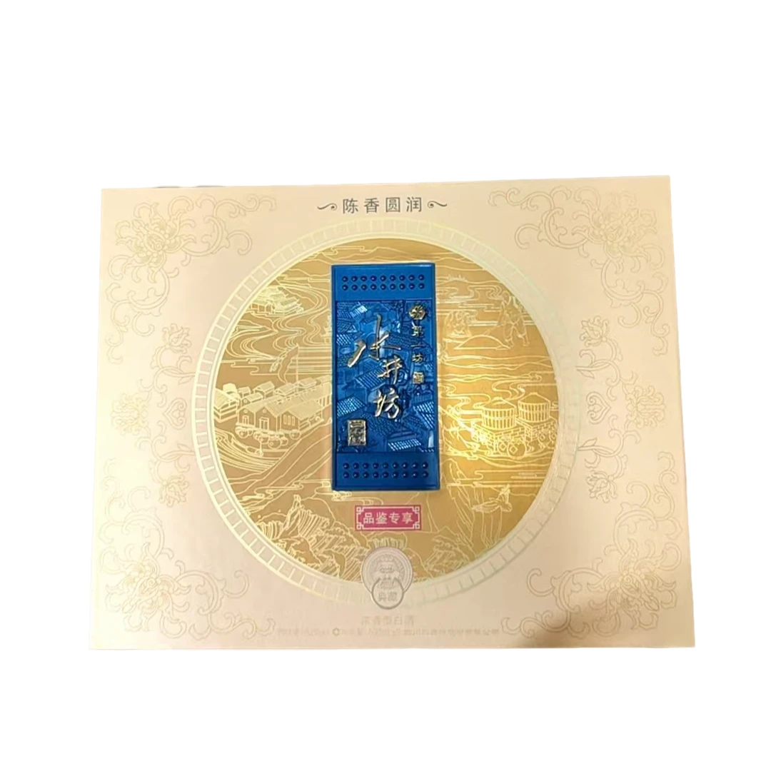 水井坊水井坊典藏礼盒52度500ml*2