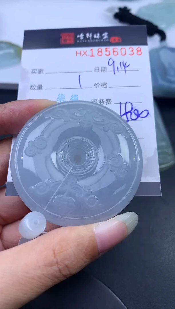 未镶嵌挂件翡翠哈轩 挂件1