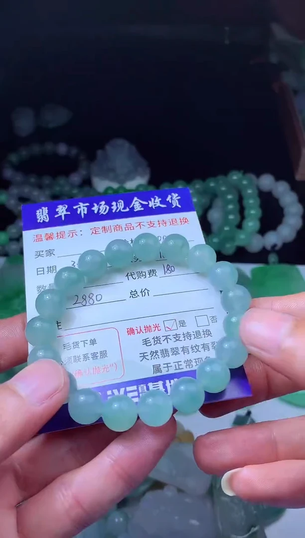 【闪购商品】定制翡翠未镶嵌翡翠毛货定制481272