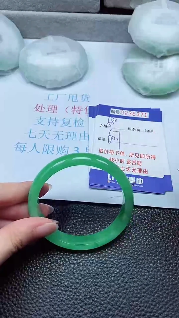 拍下以实物为准236371