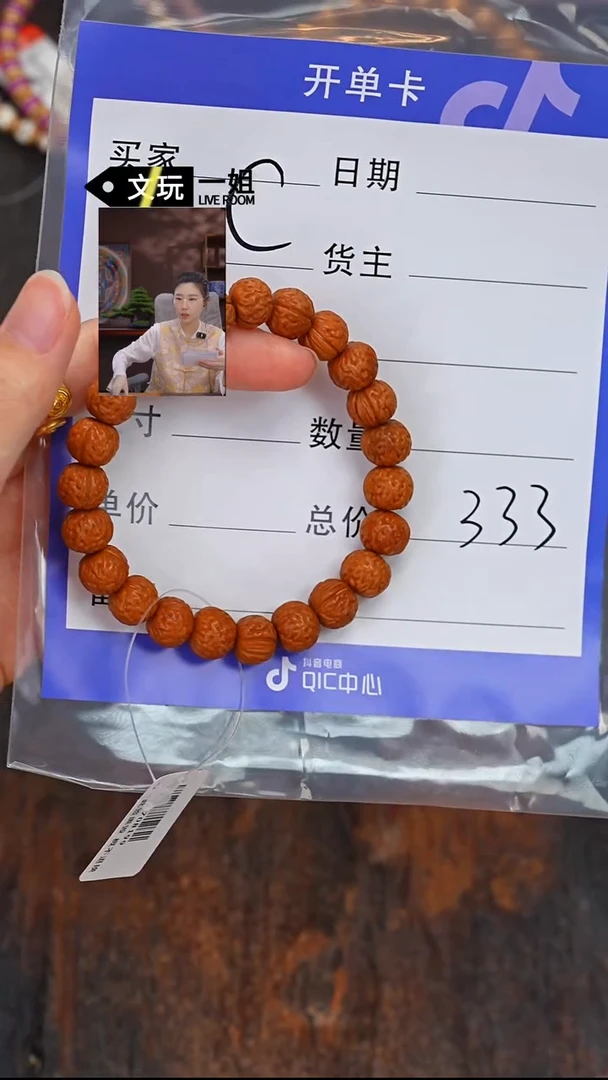 猴头核桃吊坠核桃