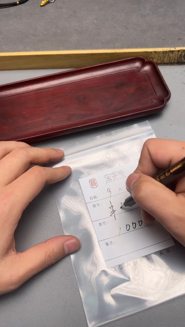 【闪购商品】小叶紫檀手串/手链731073107310