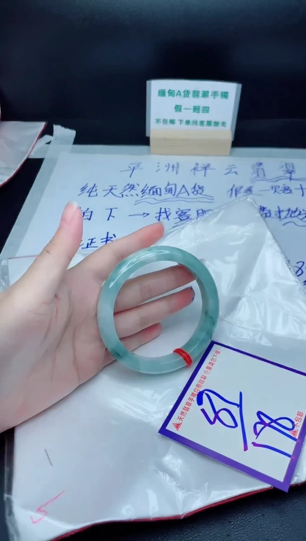 定制翡翠未镶嵌我
