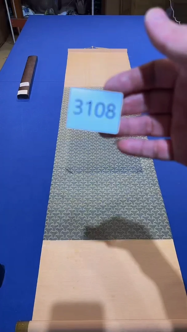 【闪购商品】字画回流专场放漏