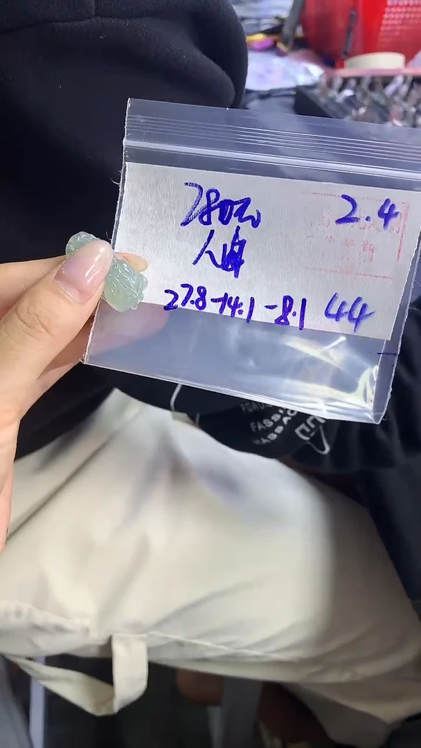 【闪购商品】定制翡翠挂件未镶嵌44 橘子寻翠定制毛货需精细抛光