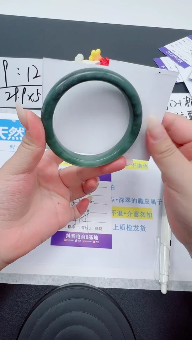 【闪购商品】石英质玉手镯未镶嵌编号：108--58.7圈 天山翠