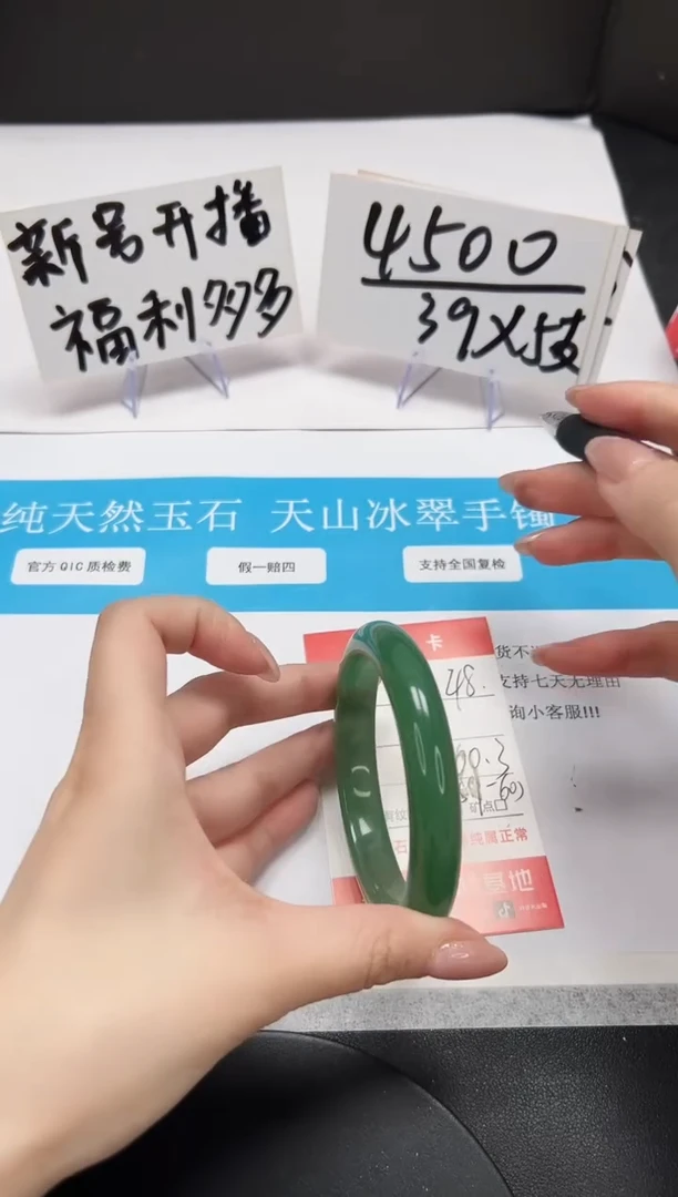 【闪购商品】石英质玉手串未镶嵌A48-60.3