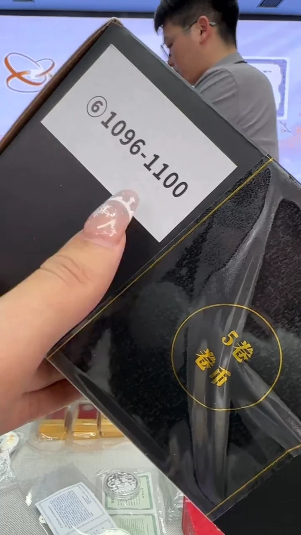 铜净角如意卷整箱1096-1100