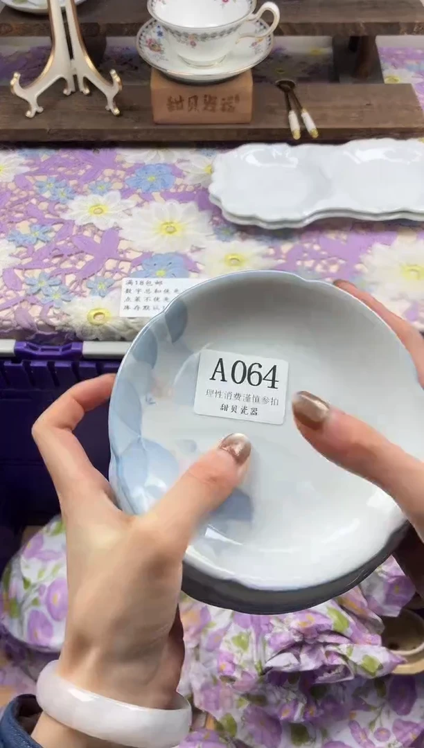 瓷片✨****馨                A064