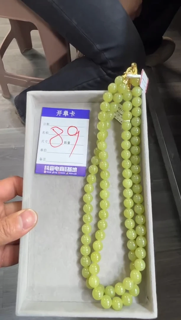 颈饰未镶嵌和田玉若羌黄口卡10长串多样性拍一发一