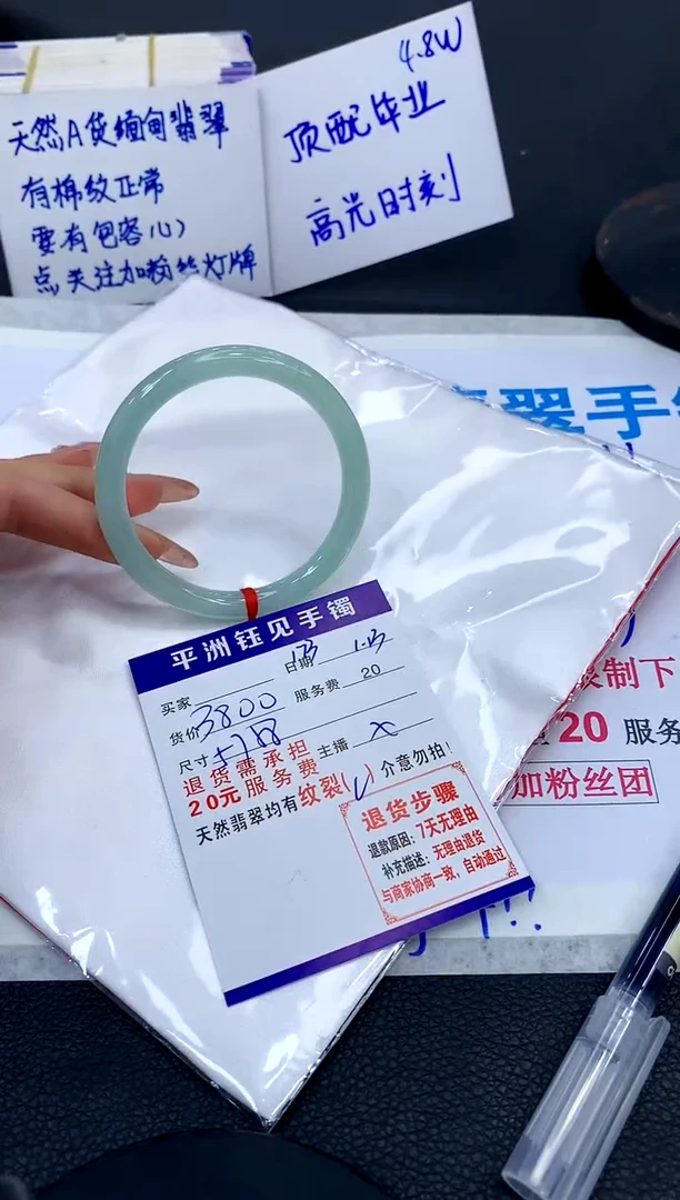 【闪购商品】翡翠手镯未镶嵌11111111111111111