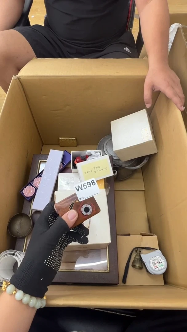 瓷片用****7中古商品谨慎参拍598