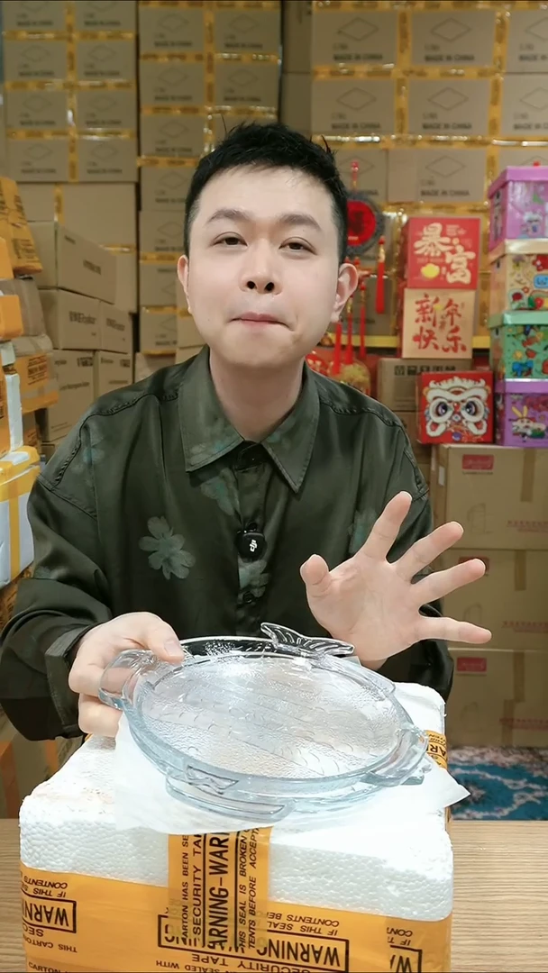 NS-C41（编号孤品仅此一件破损仅退款无法补发介意勿拍勿拒收）