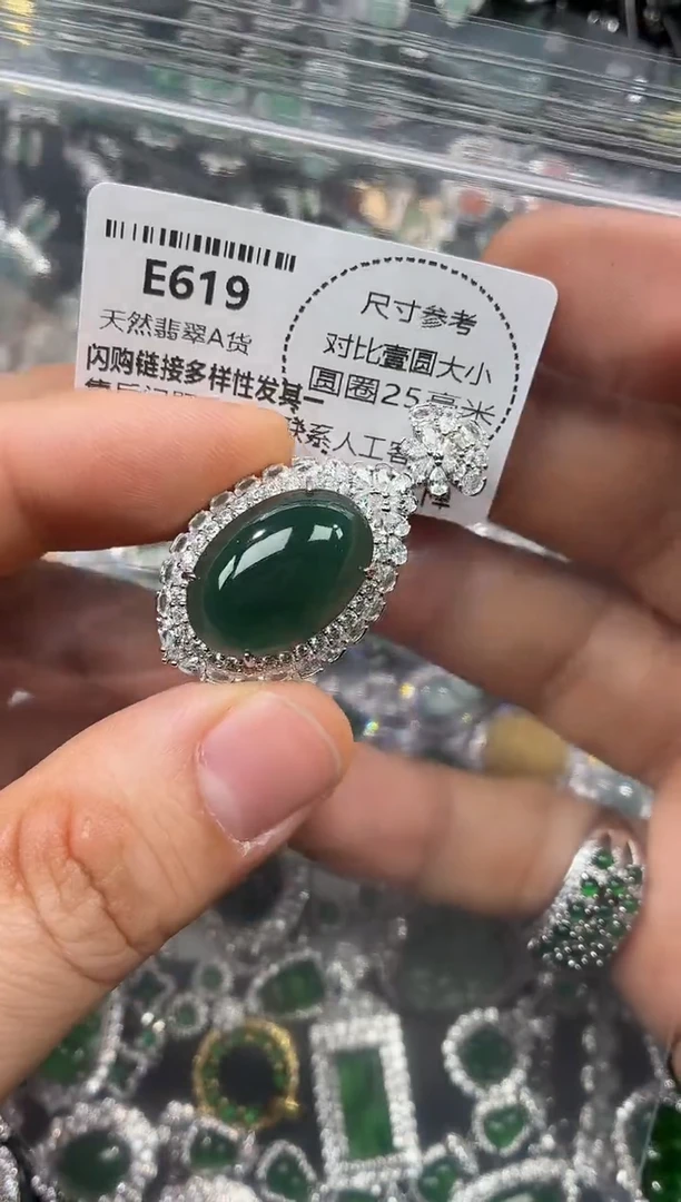 颈饰未镶嵌翡翠E619吊坠