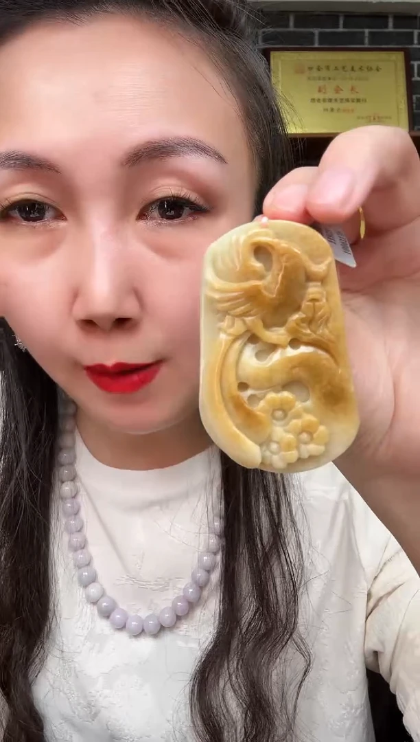 颈饰未镶嵌翡翠牌子