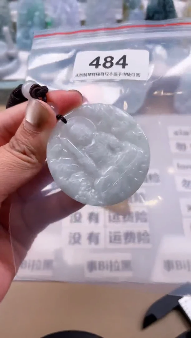 【闪购商品】翡翠颈饰未镶嵌天然缅甸A货翡翠484