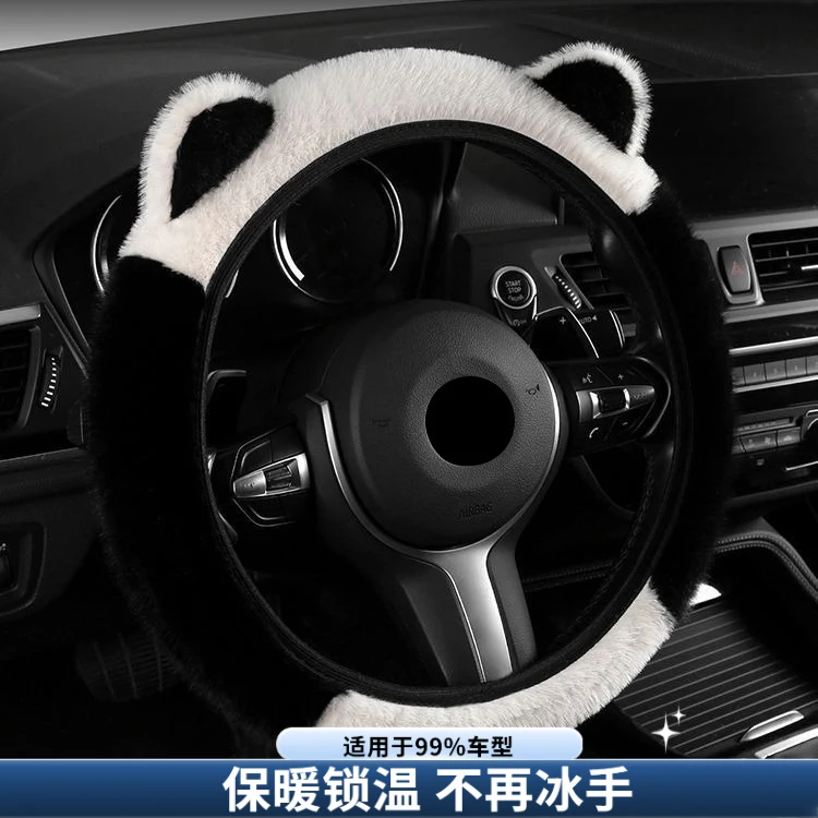 长毛绒方向盘套冬季保暖防寒可爱耳朵不掉毛弹力汽车把套通用型