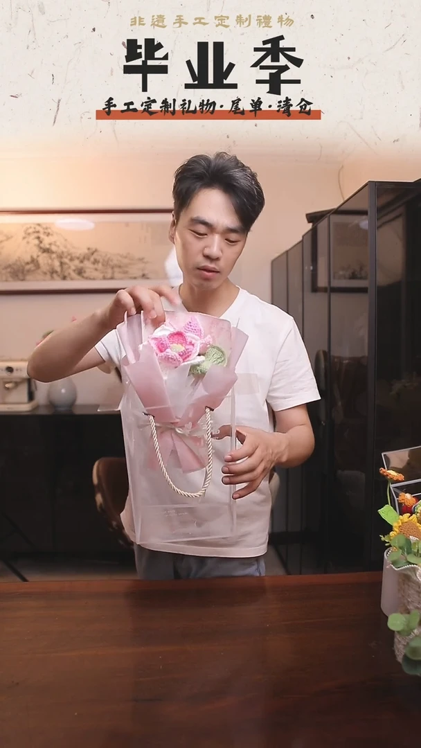 非遗手工花束，孤品清仓！