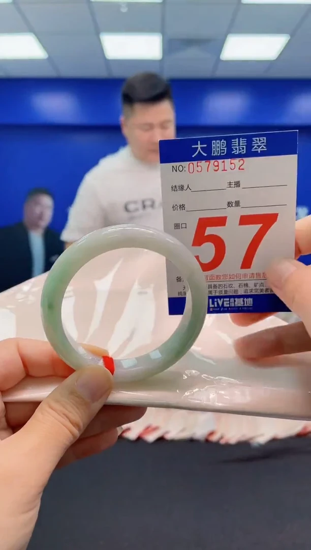 翡翠手镯未镶嵌AAAAAAAAA
