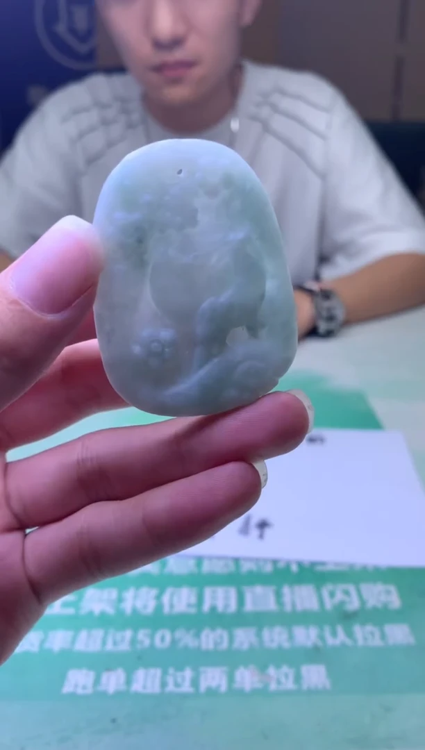 未镶嵌定制翡翠?****~毛货-不退不换