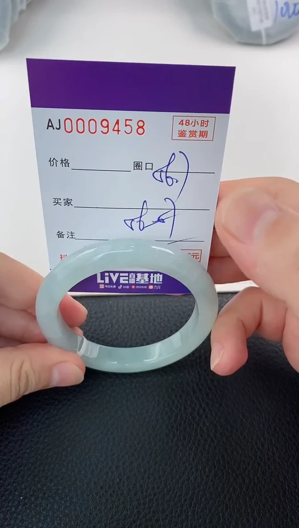 未镶嵌手镯翡翠天然A货翡翠
