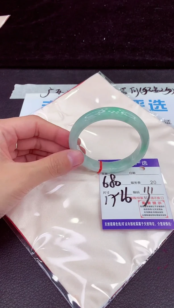 未镶嵌手镯翡翠11111111